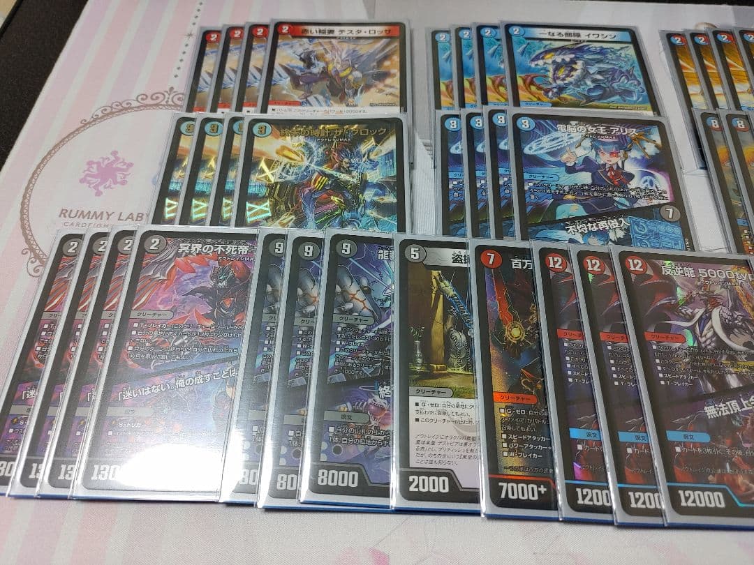 超豪華！ 本格構築！ 墓地ソースデッキ