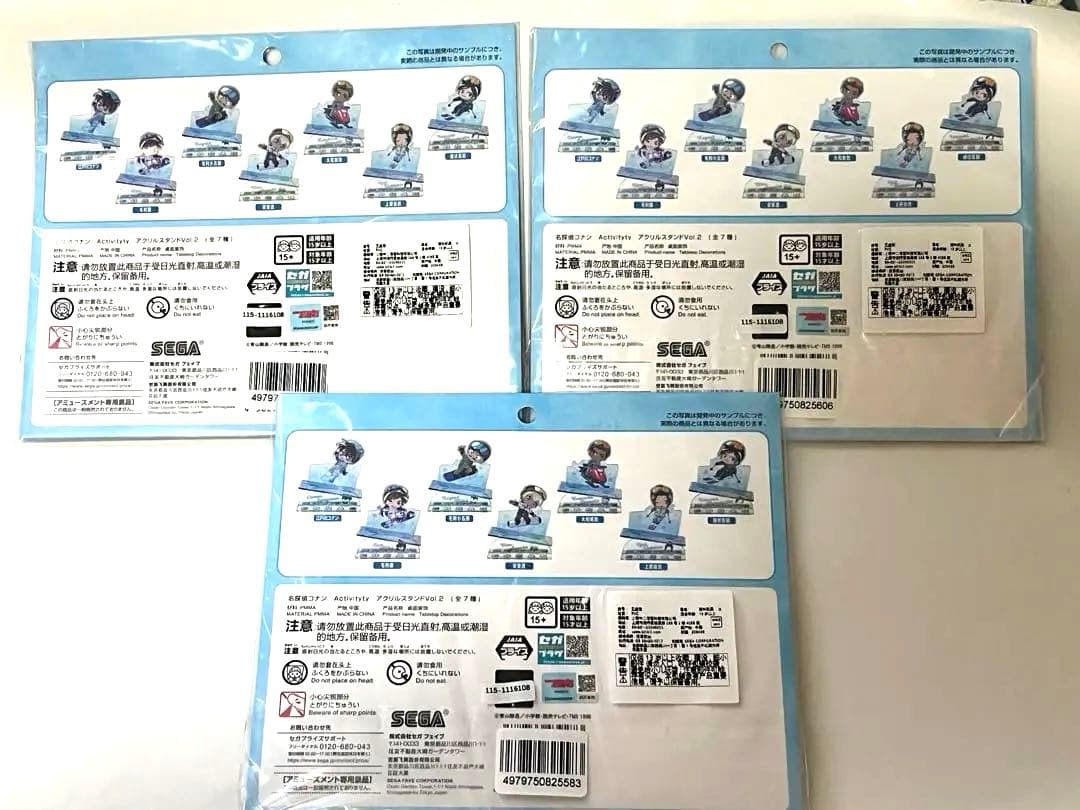 セガ 名探偵コナン アクリルスタンド Activityty 大和 上原 諸伏