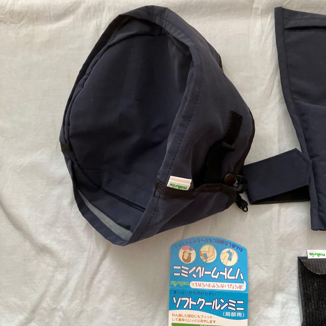 アズワン　フローズンカバー　手足頭用　専用保冷剤付き