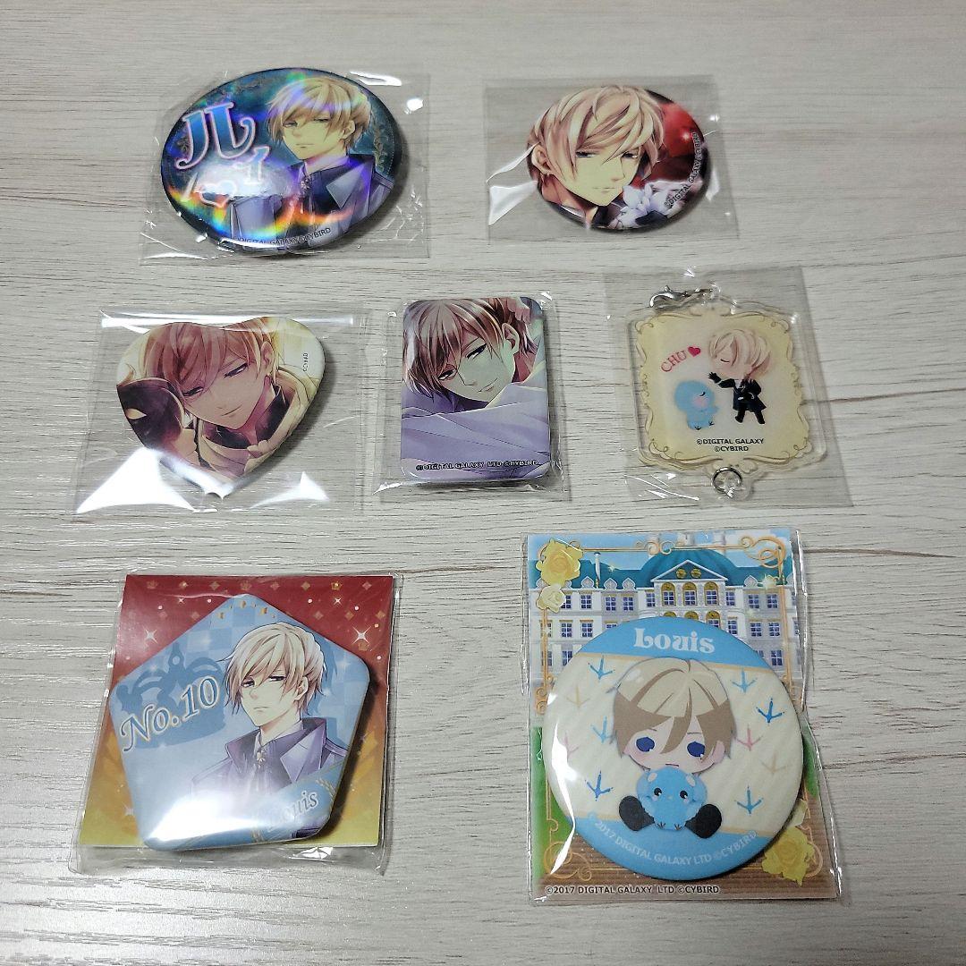 イケメン王宮　100日間のプリンセス 　ルイ　グッズセット