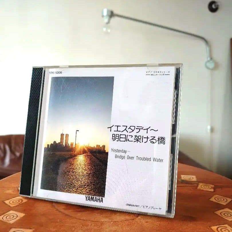 『イエスタデイ〜明日に架ける橋』 ビートルズ　サイモン&ガーファンクル　フロッピ