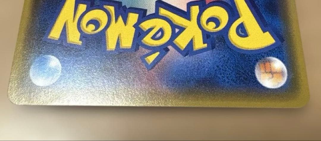 SUSHI★ピカチュウ 3枚★224/SM-P★ポケモンセンター20周年②