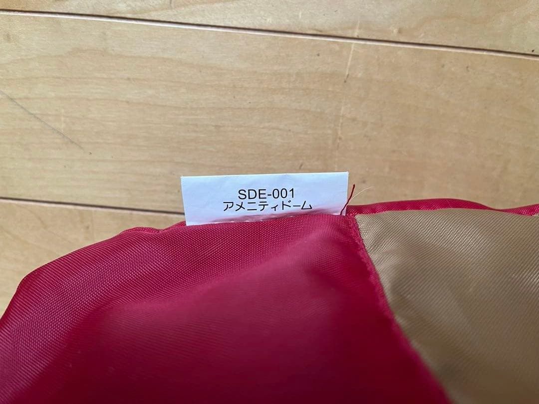 スノーピーク peak アメニティドーム M SDE-001 シート付