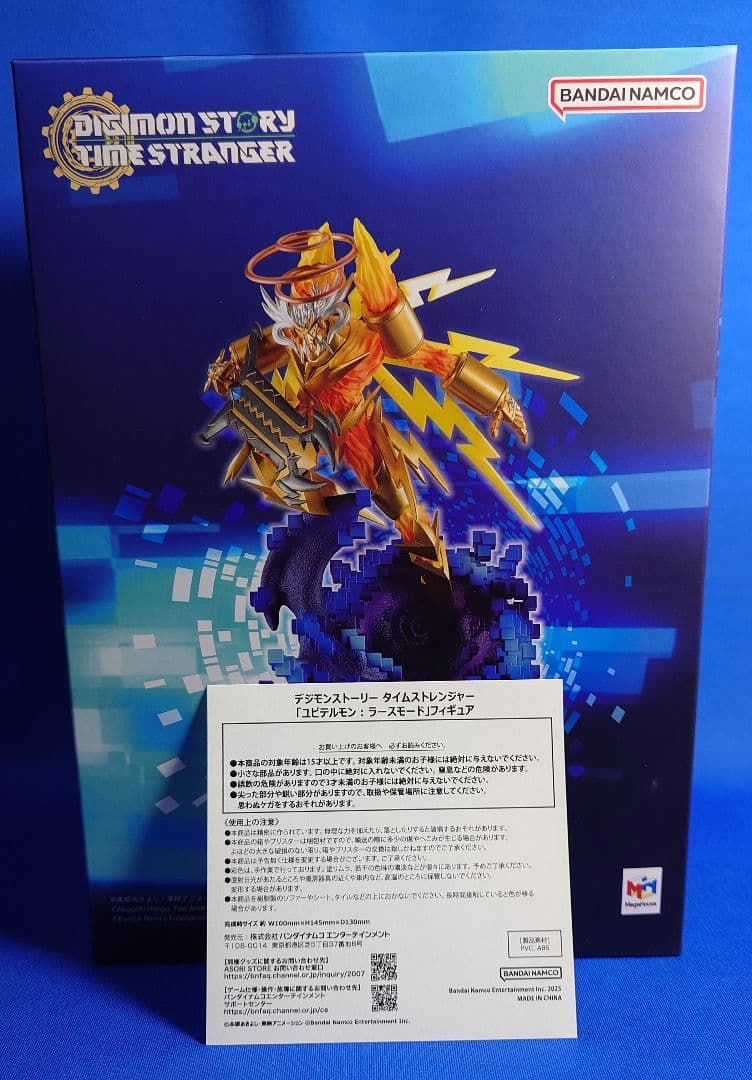 デジモンストーリー タイムストレンジャー 超限定版付属 フィギュアのみ