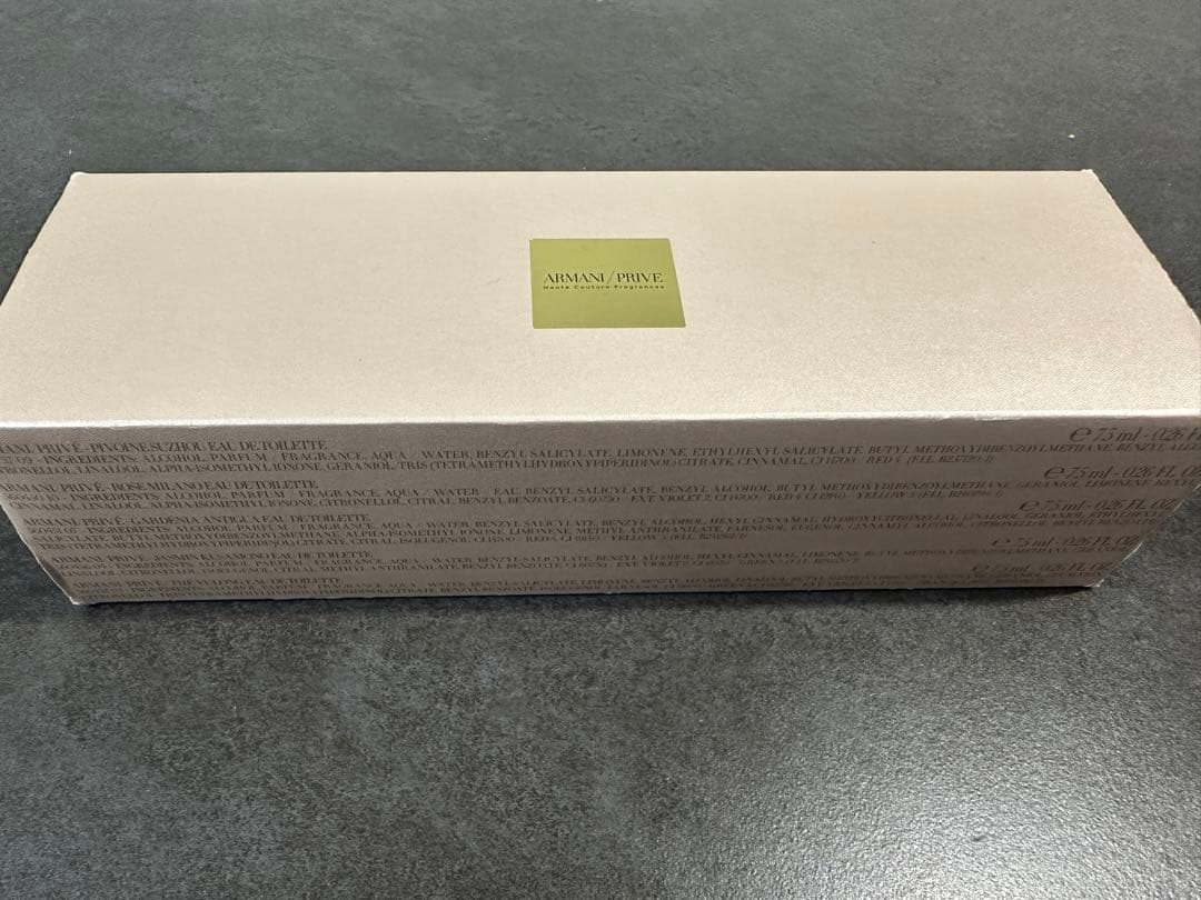 アルマーニプリヴェ　セット