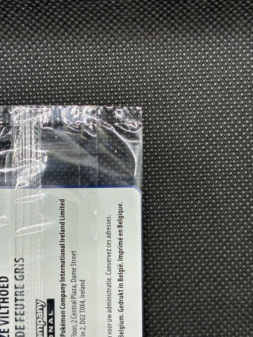 未開封　ゴッホピカチュウ : SVPEN 085 ゴッホ展　プロモーションカード