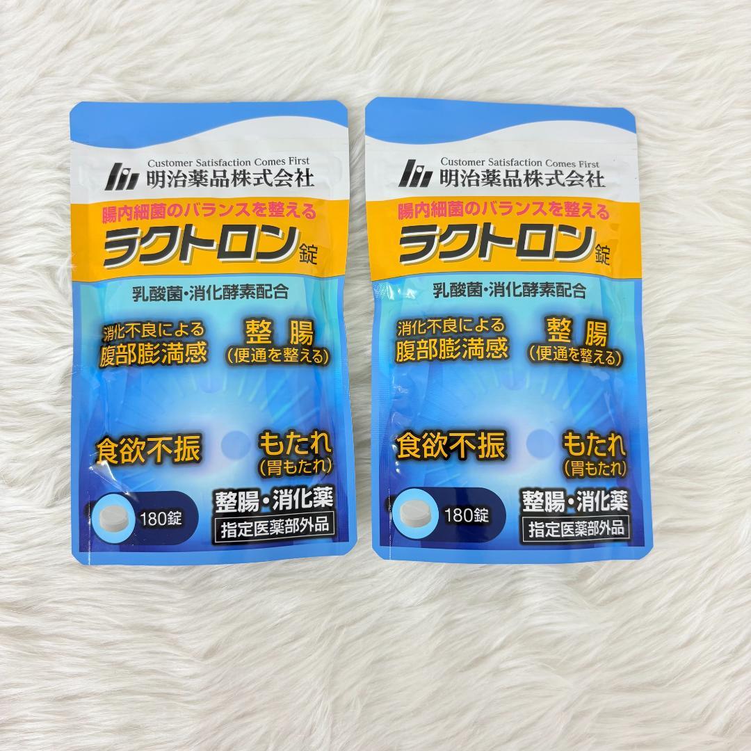 【2袋セット】明治薬品 ラクトロン 180錠 ■管理D■