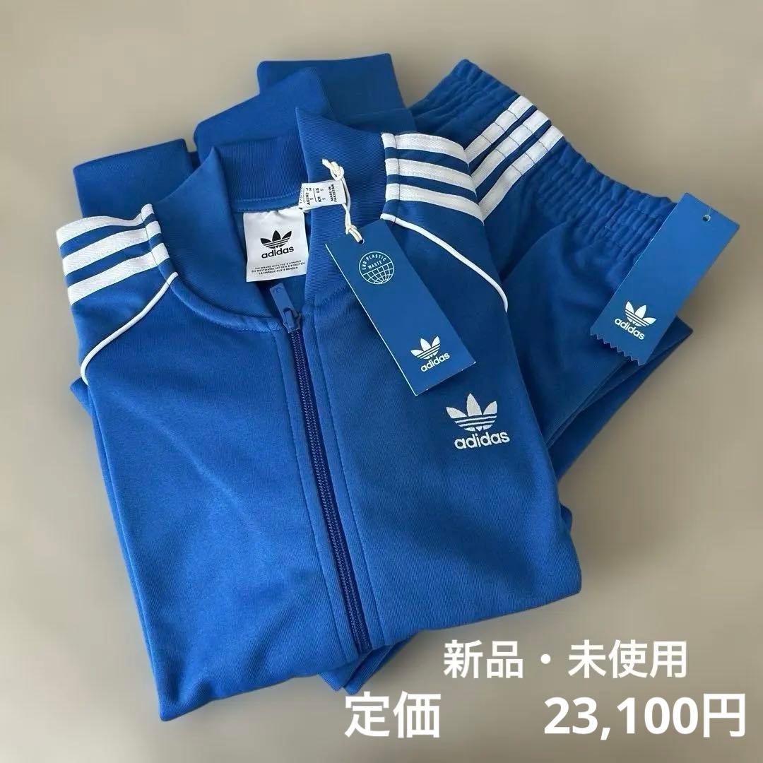 最終価格　新品　アディダスオリジナルス ATP ロゴ ジャージ セットアップ