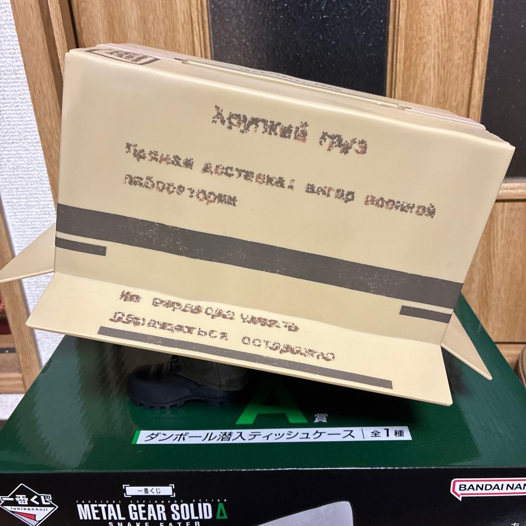 メタルギアソリッド1番くじまとめ売り