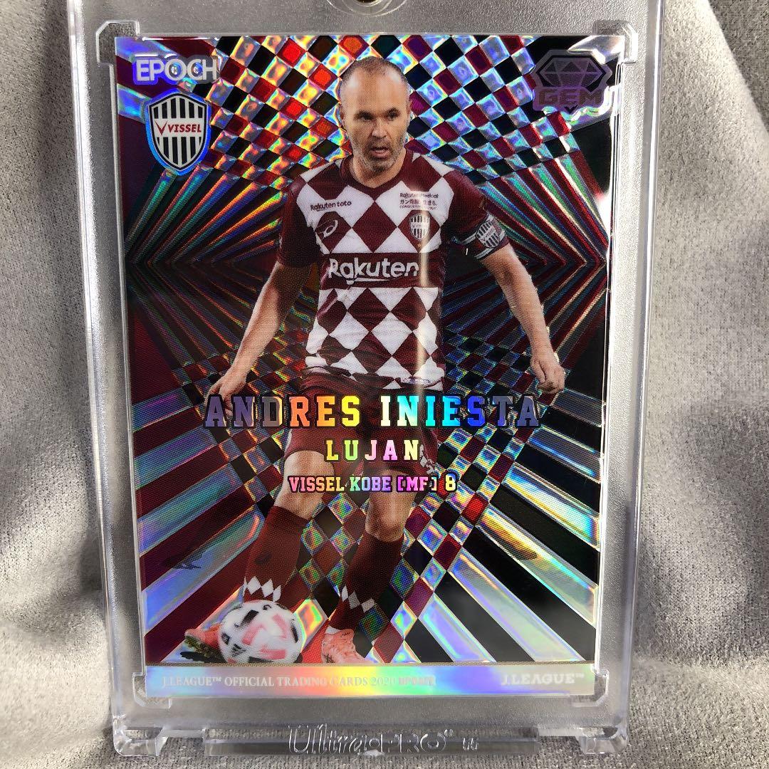 【エポック】イニエスタGEM2020アップデート版