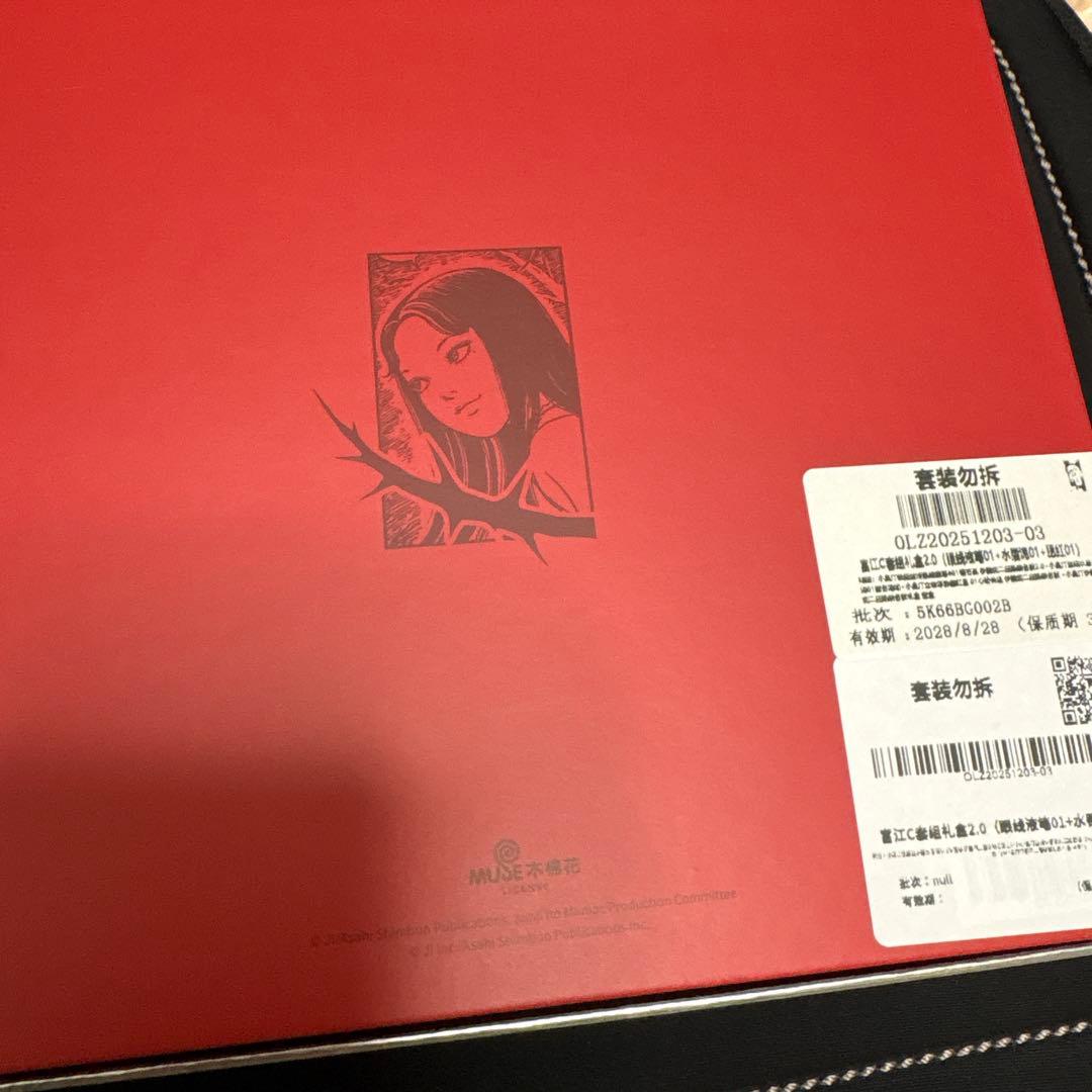 富江　ondine リトルオンディーヌ　コラボ　メイク　伊藤潤ニ　ボックス