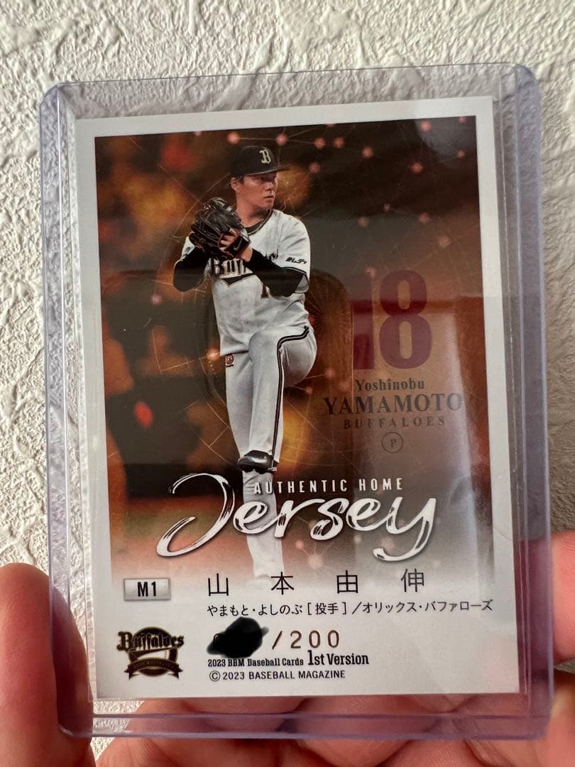BBM2023 1st オリックスバファローズ　山本由伸選手ユニフォームカード