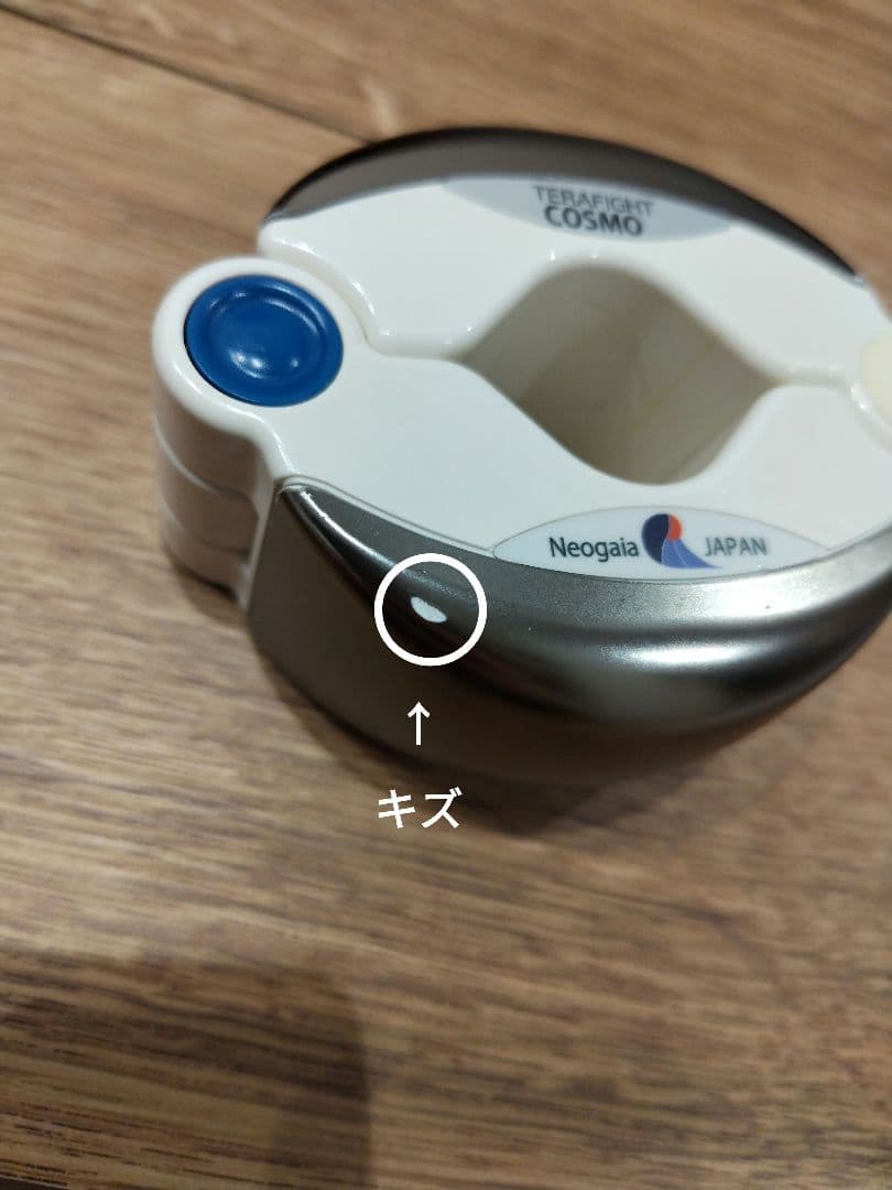 テラファイトコスモ　ゼロ磁場　電磁波対策