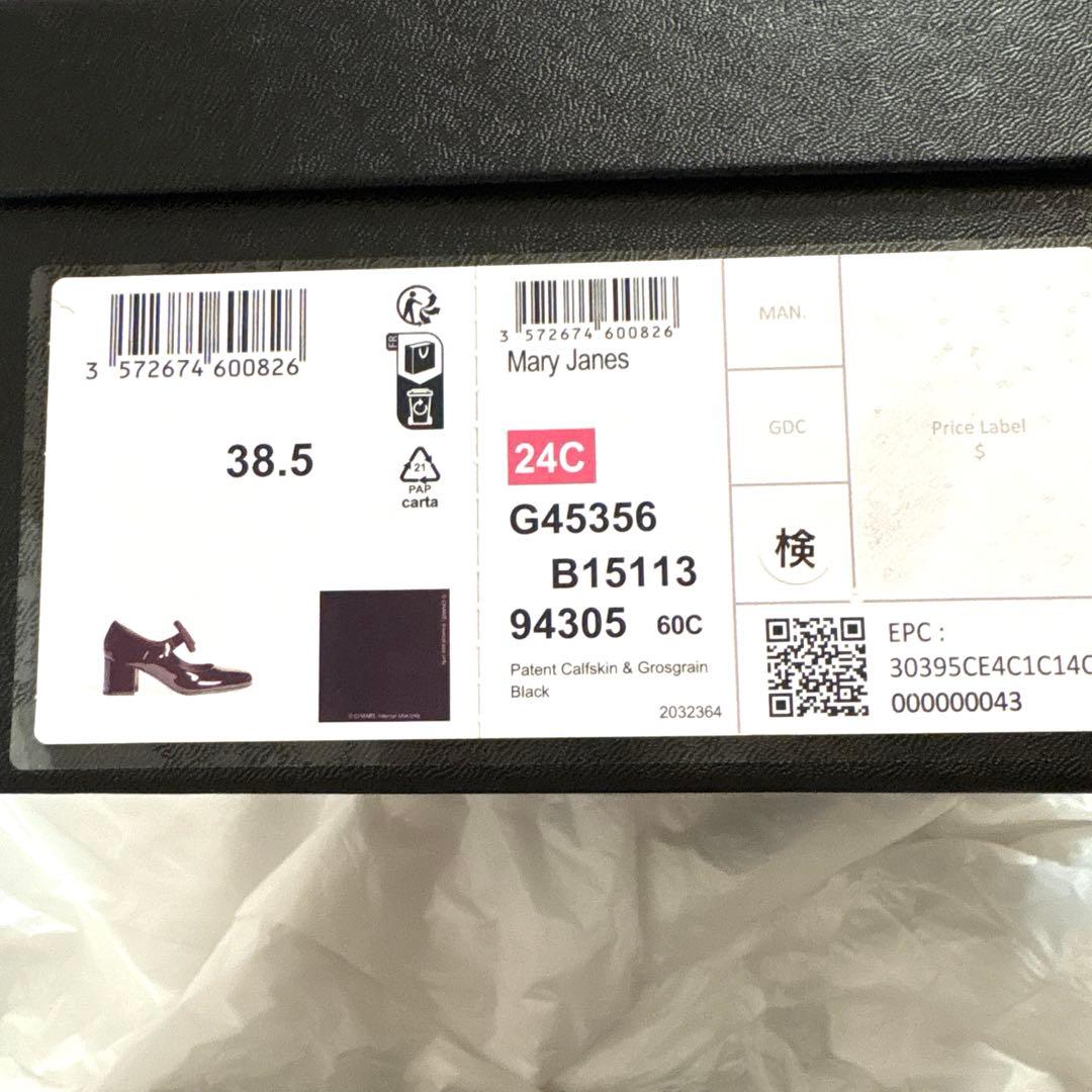 CHANELエナメルリボンストラップシューズ