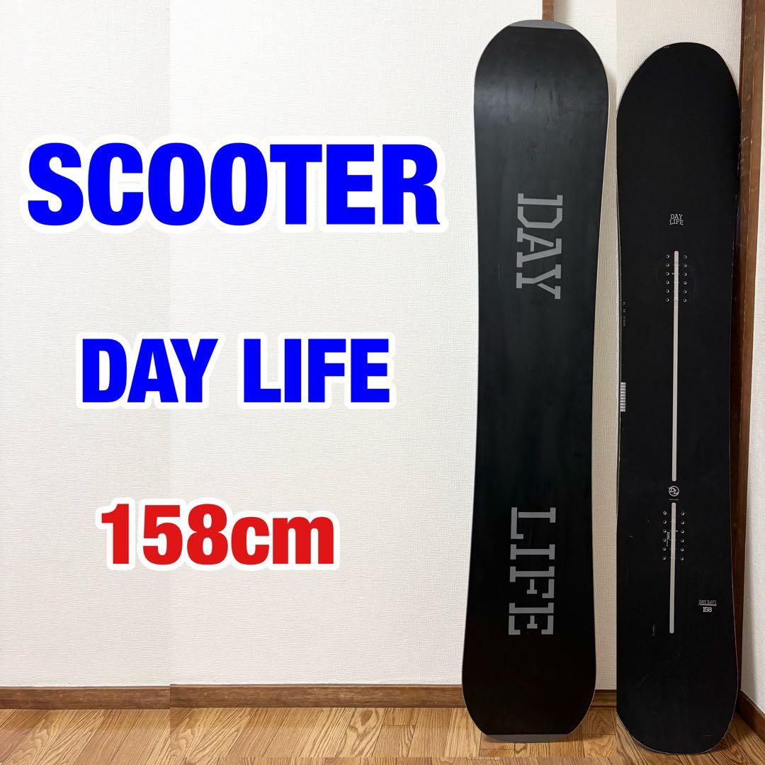 scooter スノーボード DAYLIFE 158
