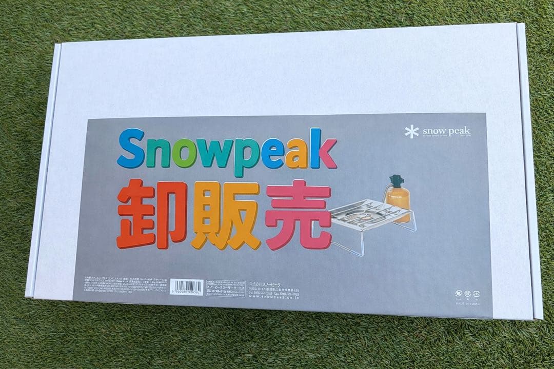 フラットバーナー　スノーピーク　 peak