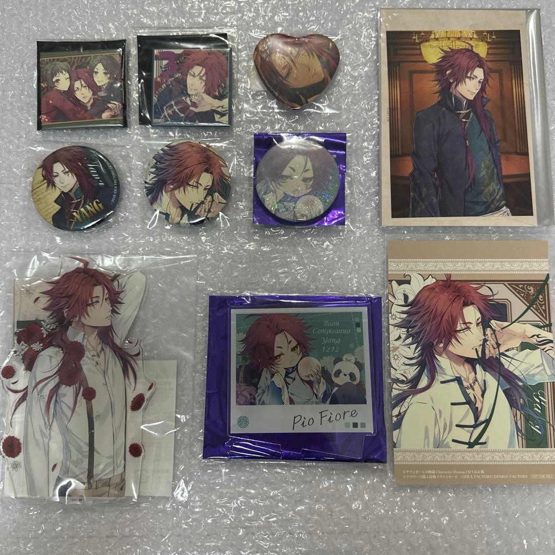 ピオフィオーレの晩鐘 楊 まとめ