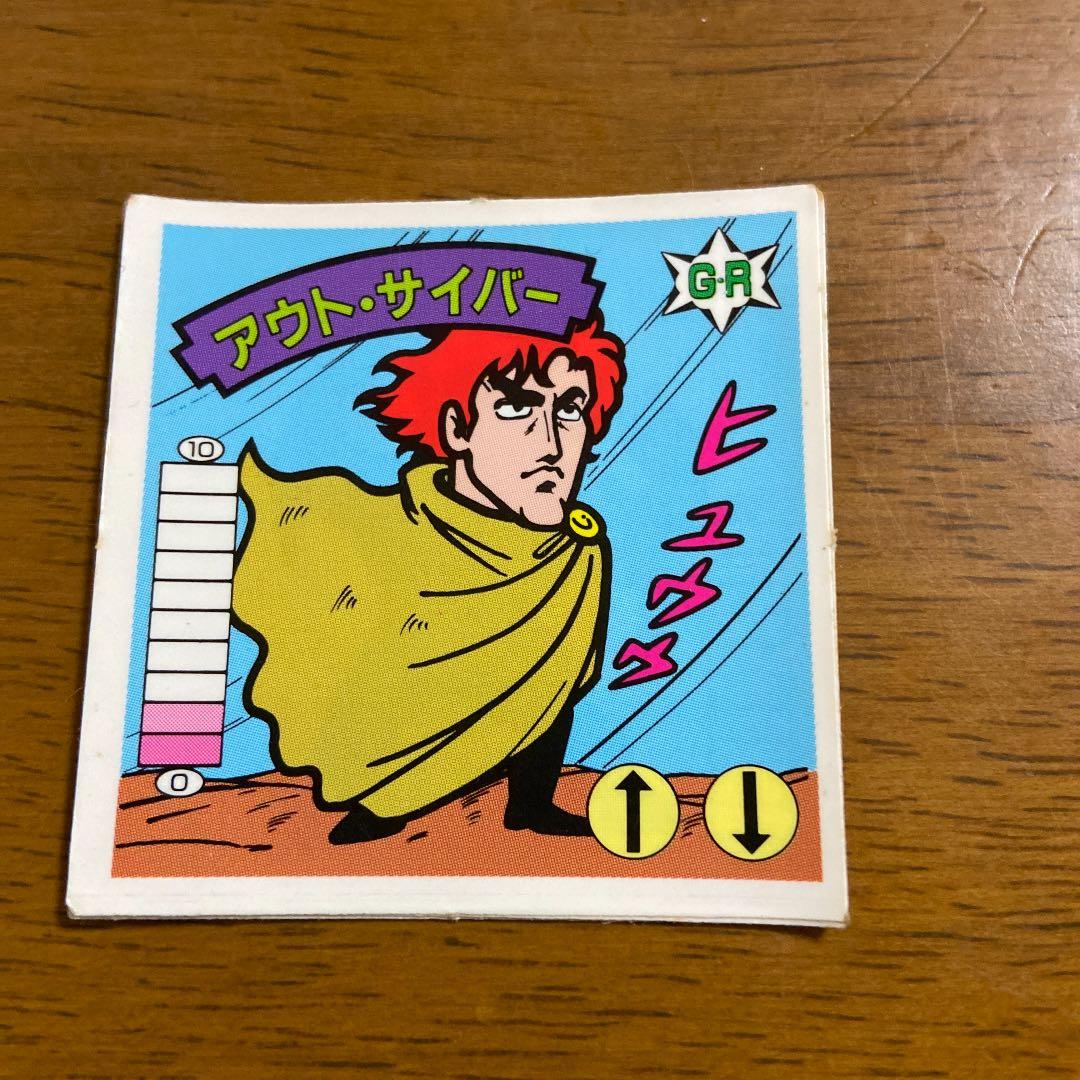 ガムラツイストシール