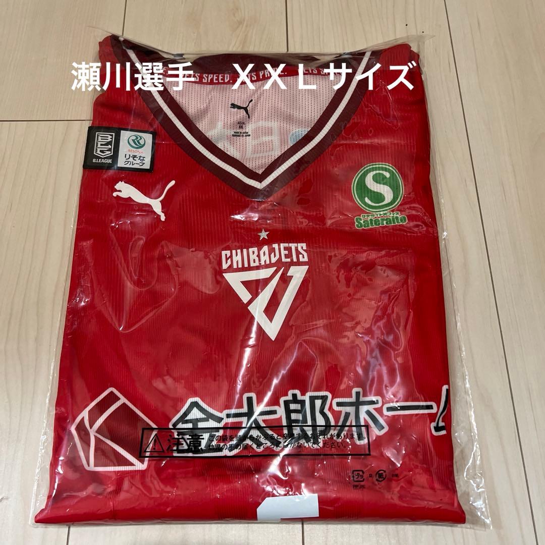 千葉ジェッツ2025-26 瀬川選手オーセンユニXXL