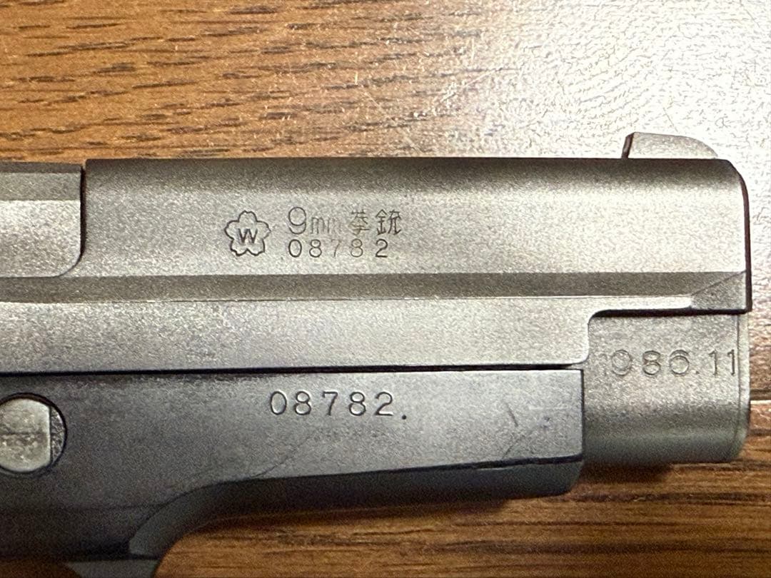 タナカ　ガスガン　陸上自衛隊　9mm拳銃　P220IC 予備マガジン付き