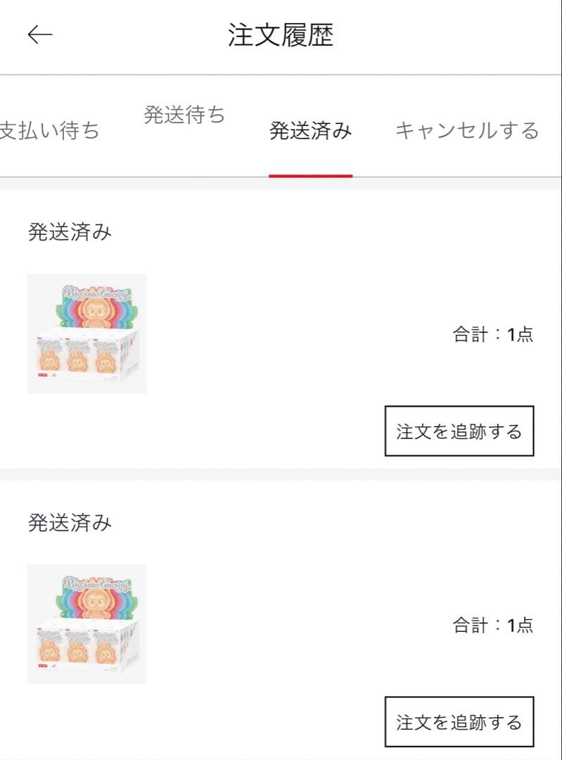 ポップマート　ラブブ　エナジー　アソートボックス　6個セット　POPMART