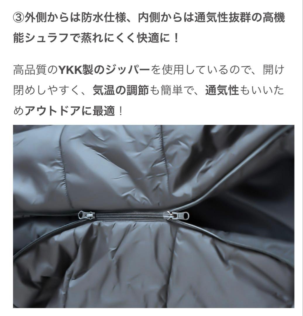 新素材寝具セット MASNLAシュラフ & 発熱ダウンブランケット