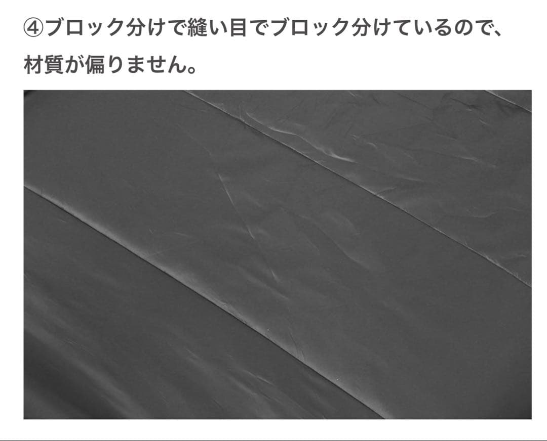 新素材寝具セット MASNLAシュラフ & 発熱ダウンブランケット