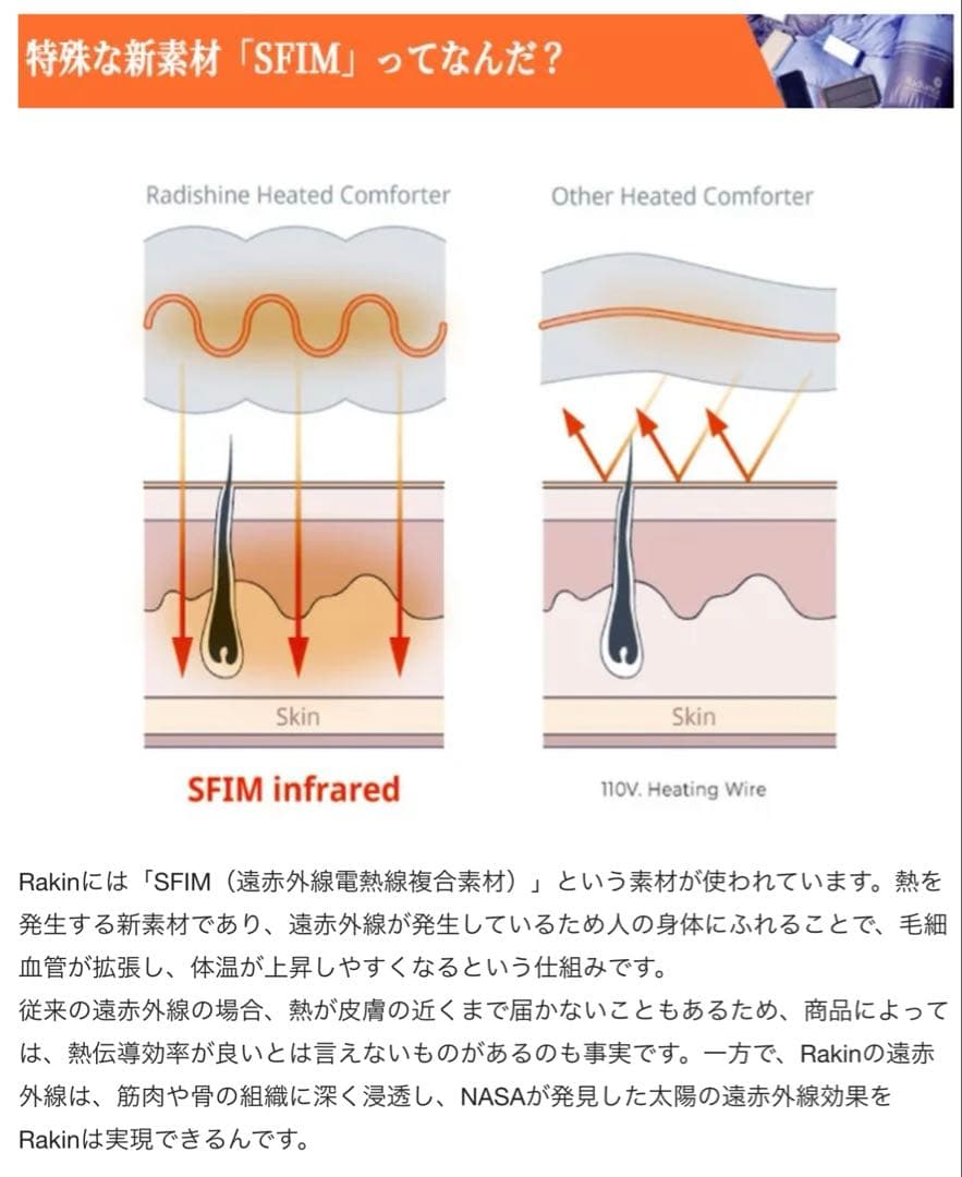 新素材寝具セット MASNLAシュラフ & 発熱ダウンブランケット