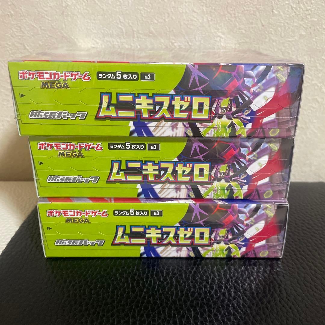 ポケカ　ムニキスゼロ3BOX シュリンク付き