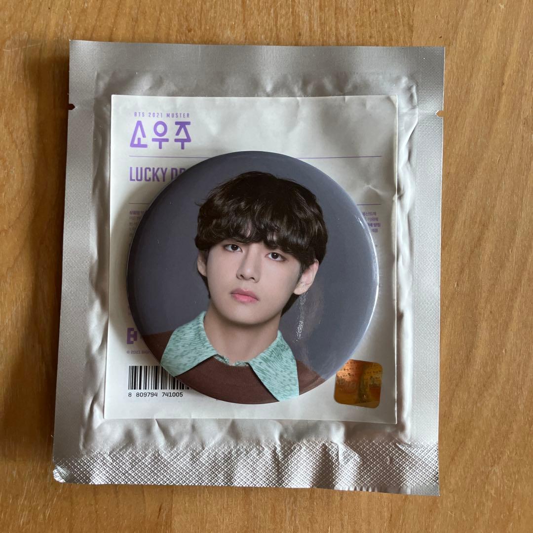 公式グッズ　BTS テテ V トレカ アクスタ　うちわ等　まとめ売り