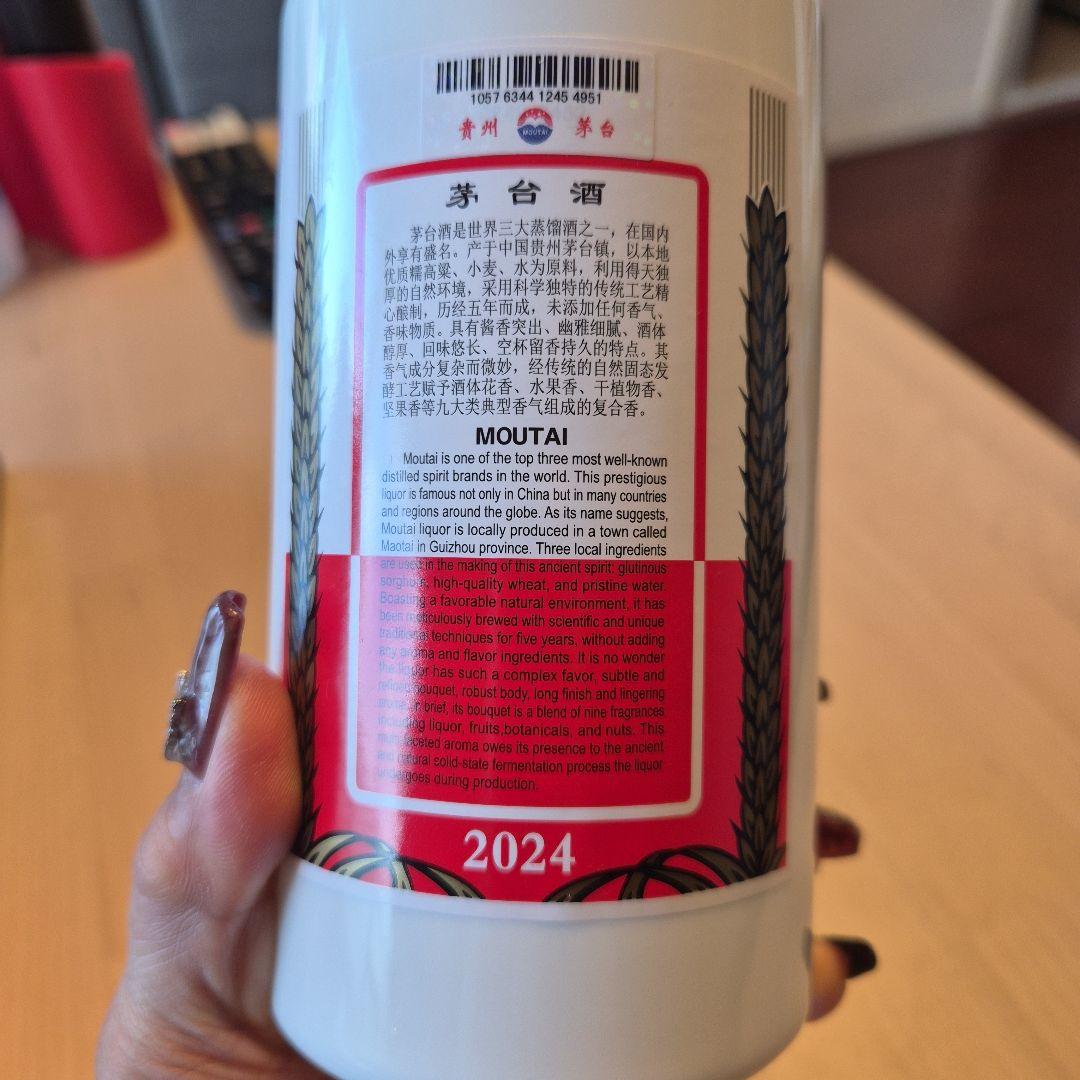 専用‼️Kweichow Moutai 500ml 53%　補強梱包