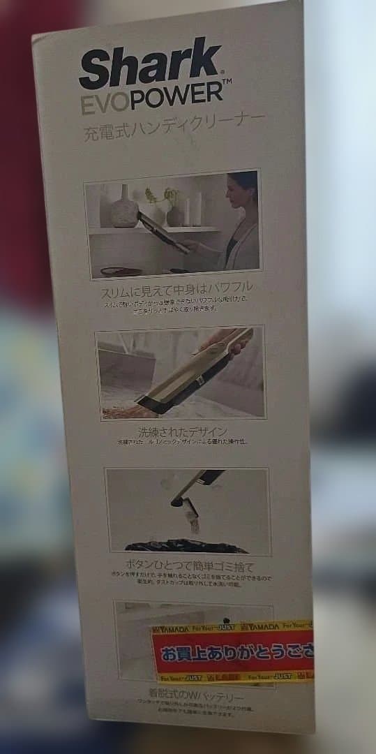 Shark EVOPOWER W25 充電式ハンディクリーナー