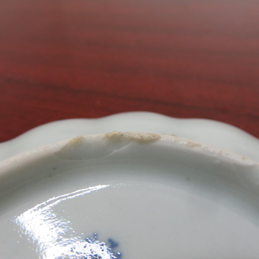 なます皿 5枚 古伊万里 菊型 染付 微塵唐草 成化年製 窯傷