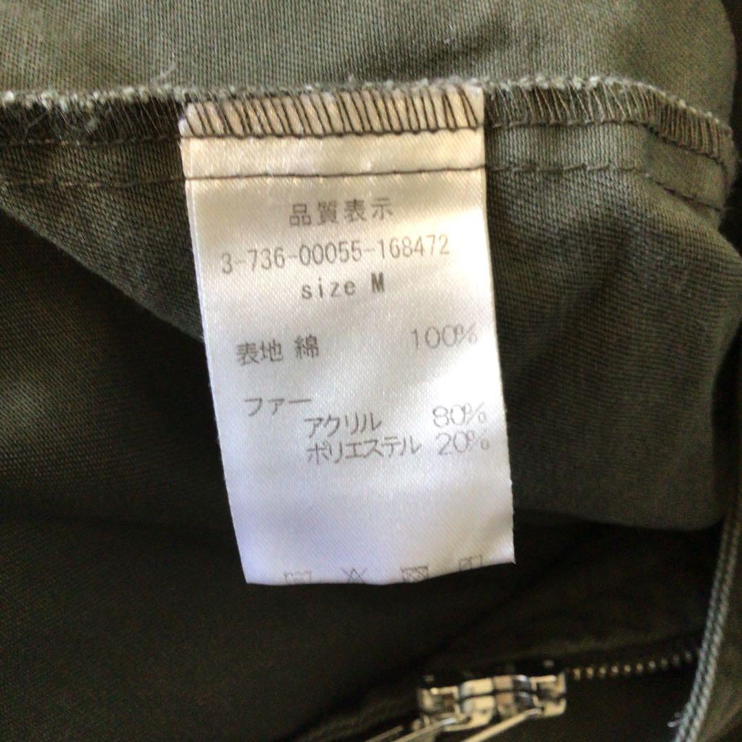 y2k エコファー　グランジフェアリーモッズコート 平成archive 森ガール