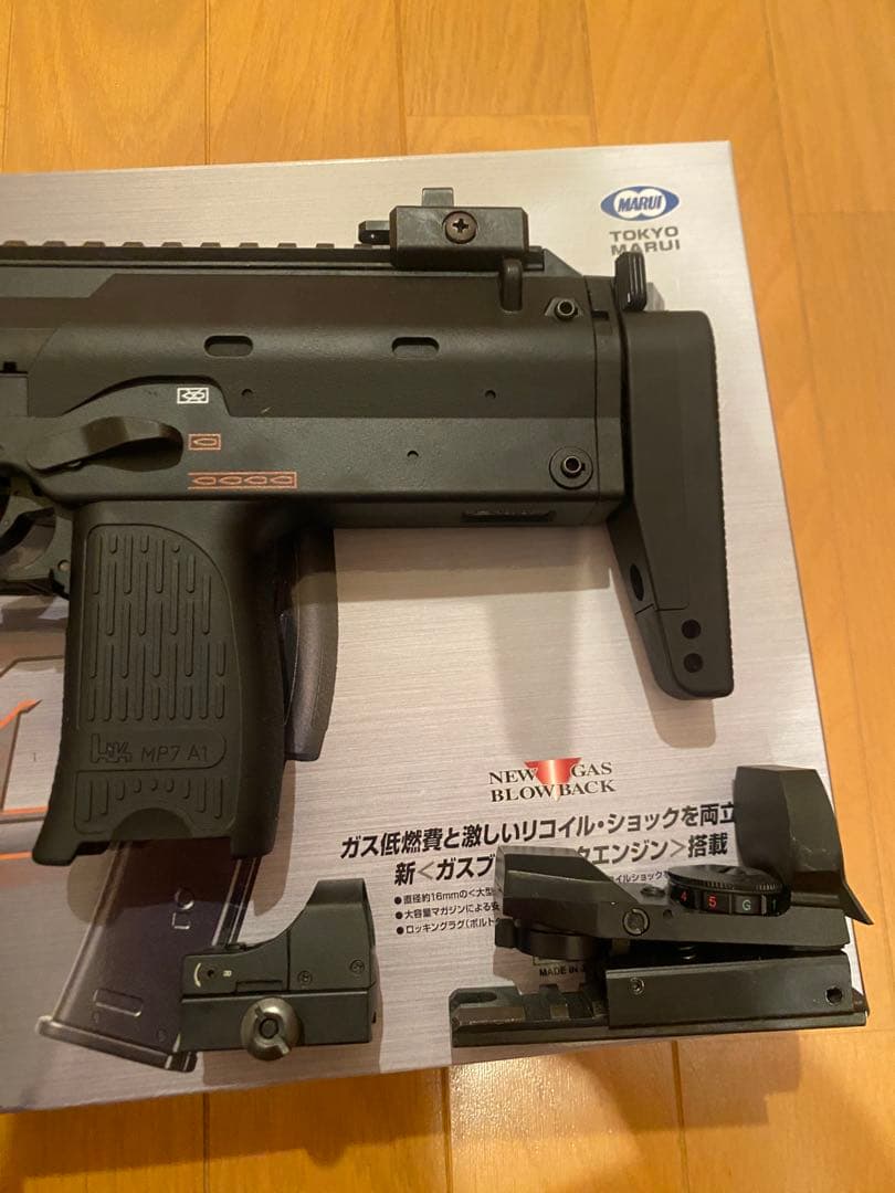 く*ろ様 東京マルイ MP7A1 エアガン ガスブローバック