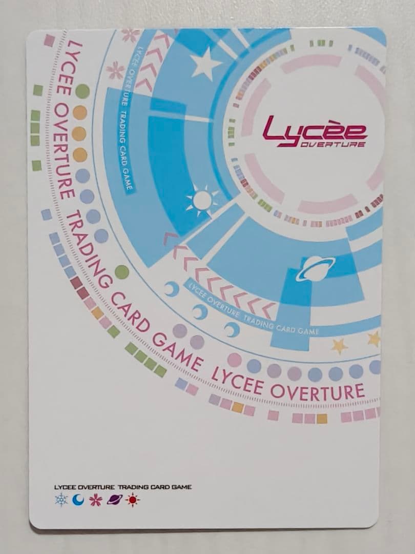 リセ lycee 枕1.0 美に呪われた天才芸術家　御桜稟　ssp