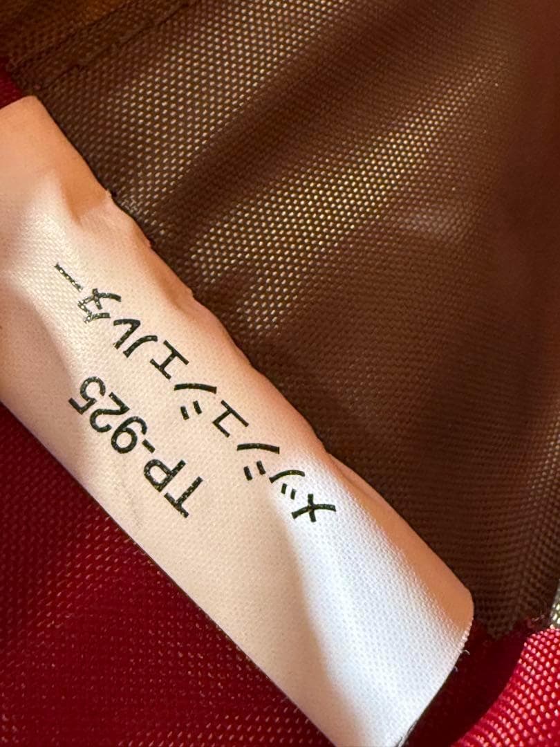  peak スノーピーク メッシュシェルター TP-925 テント　A