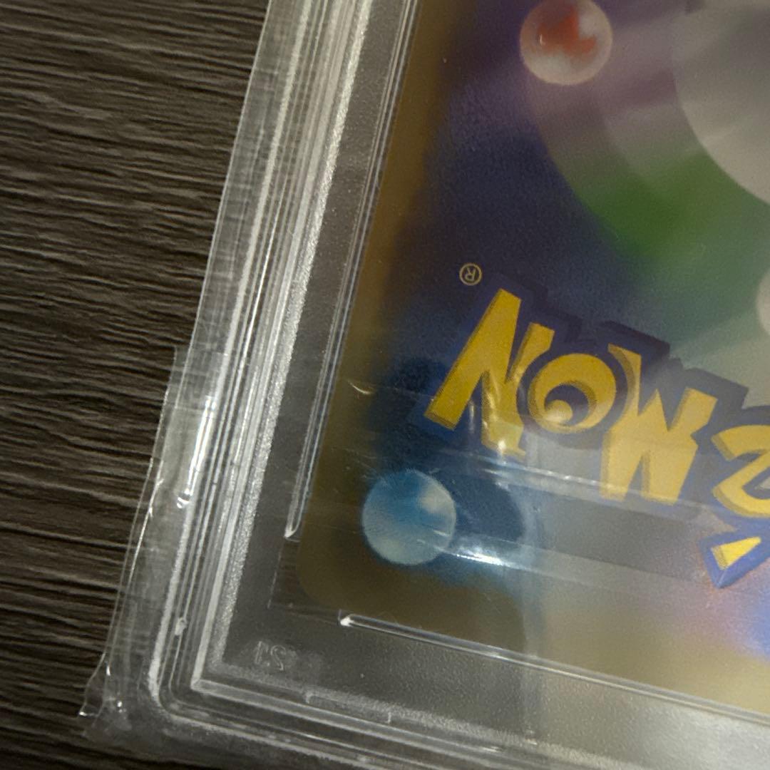 かんこうきゃく SR psa9 ポケモンカード　タッグオールスターズ　最終値下げ