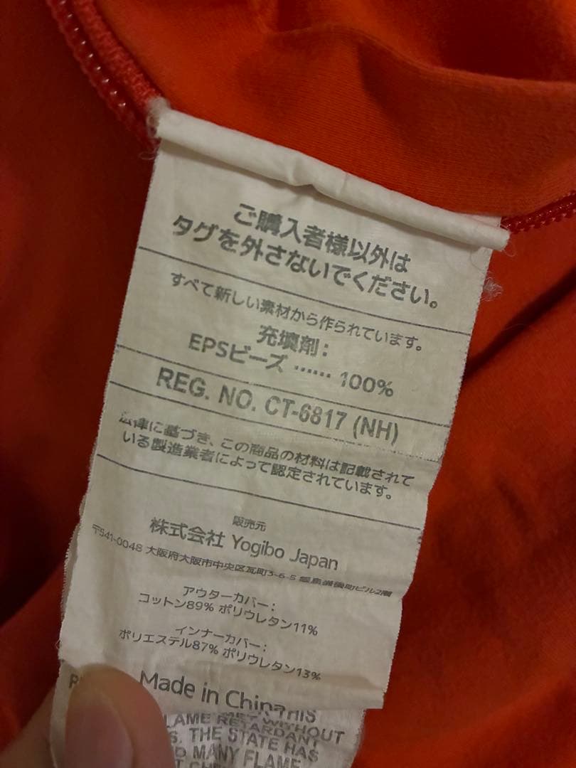 Yogibo Max グレー