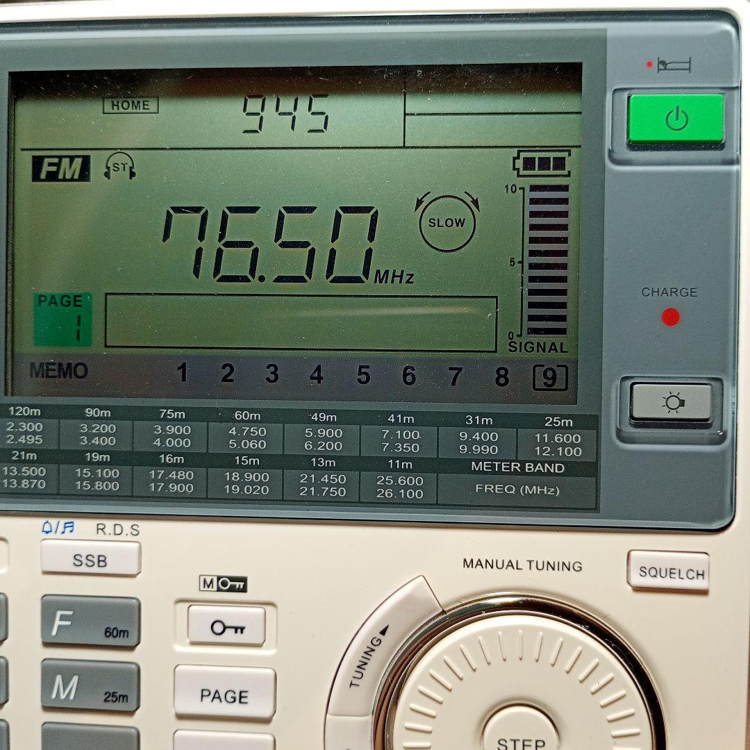 SANGEAN BCLラジオ ATS-909X 2014年製　動作品