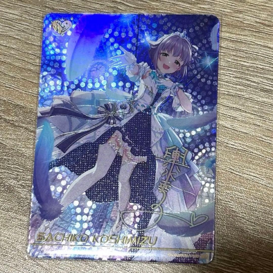 アイドルマスター カードフォリオ シンデレラガールズ 輿水幸子 MR