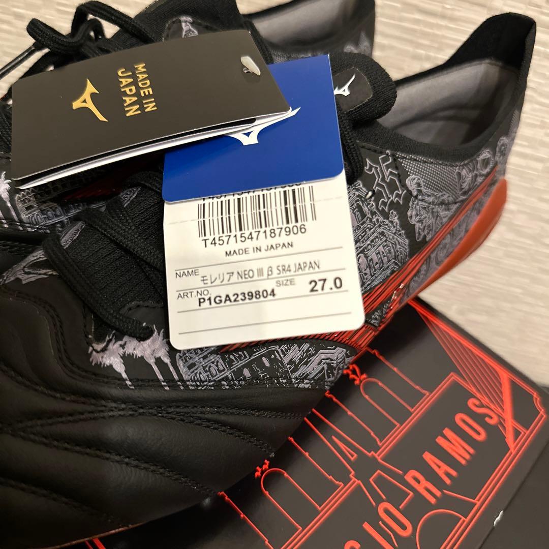 モレリア　ネオ3β SR4 japan 27センチ　新品