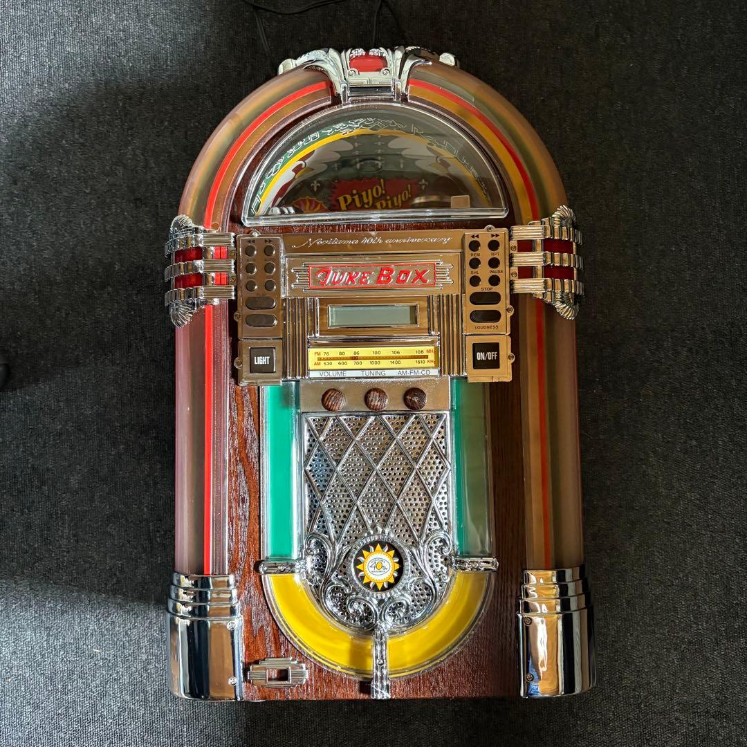 丸美屋 懸賞当選品 ノリノリ♪ジュークボックス