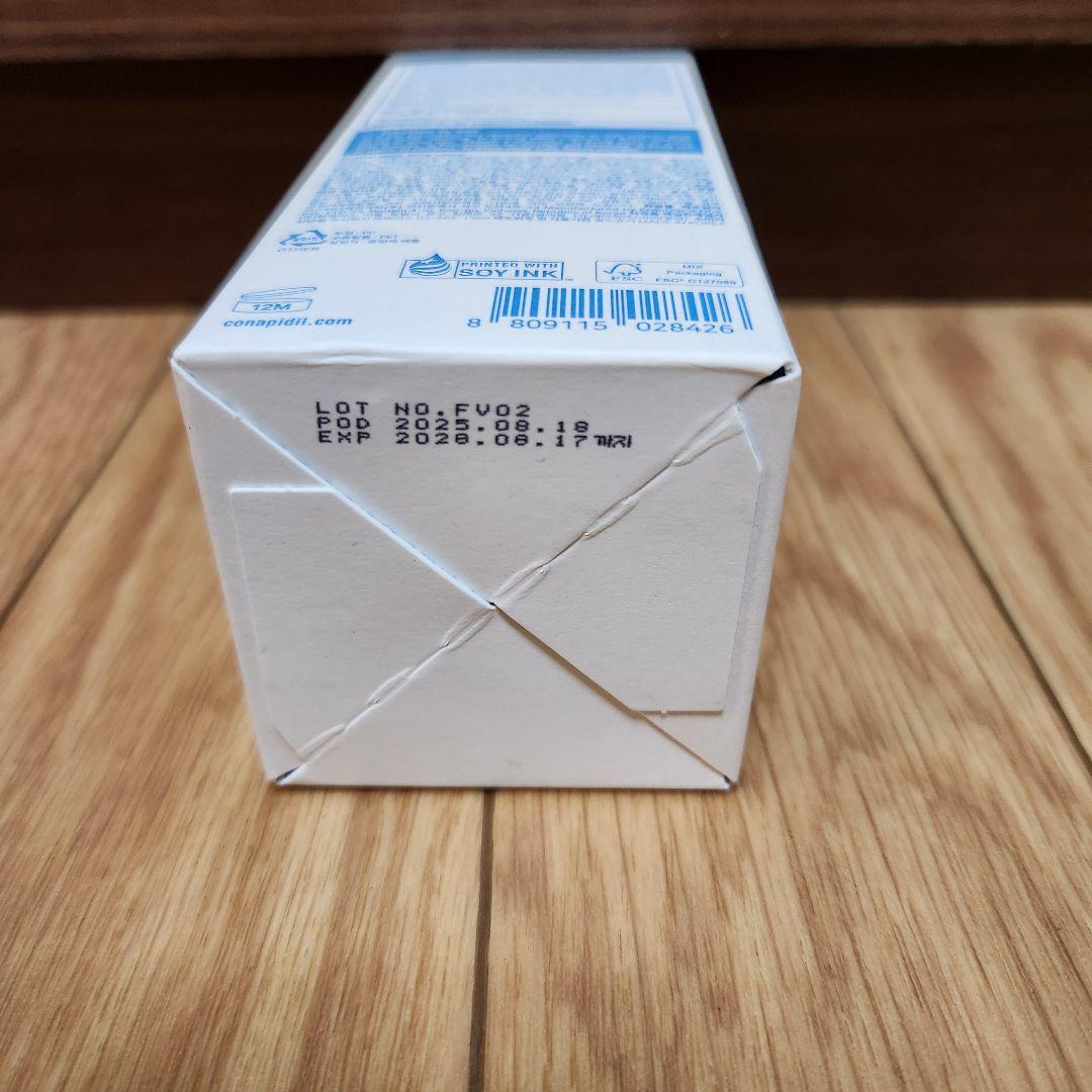 正規品　新品　セメンザルライトクリーム　100mL　ローションセット