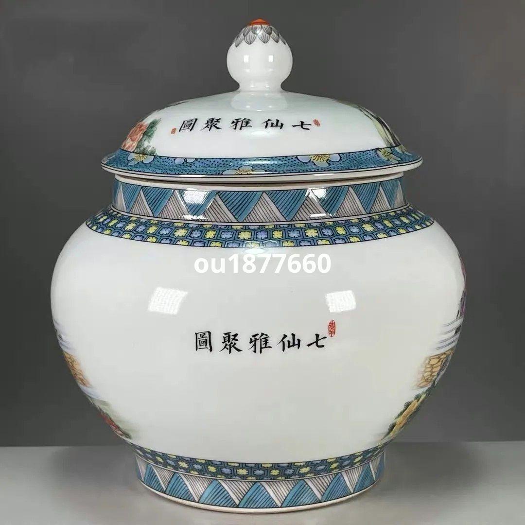 七仙女図茶筒 景徳鎮 陶磁器 装飾品 現代工芸品 美術品 置物