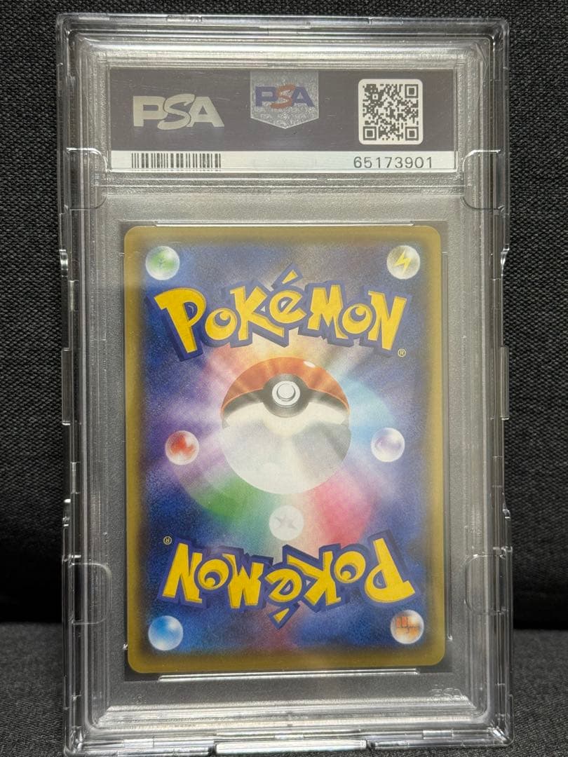 マリィ SR S1H 拡張パック シールド 068/060 psa10 PSA