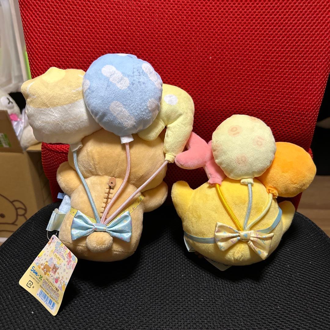 リラックマ にこにこhappy あつめてぬいぐるみ