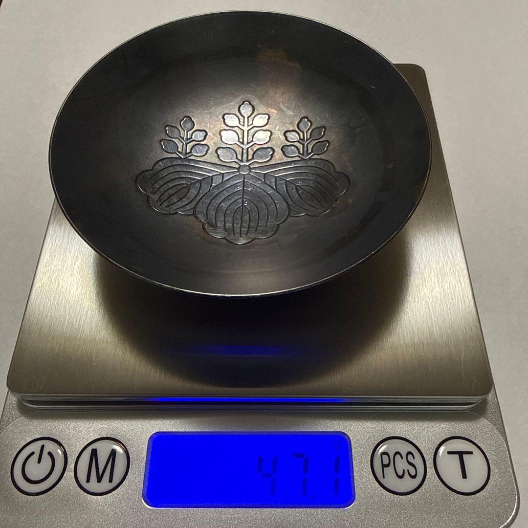 銀杯 消防庁長官賞 造幣局製SILVER 約47ｇ ①