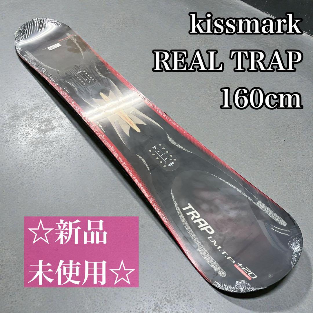 【新品未使用】kissmark REAL TRAP 160cm スノーボード
