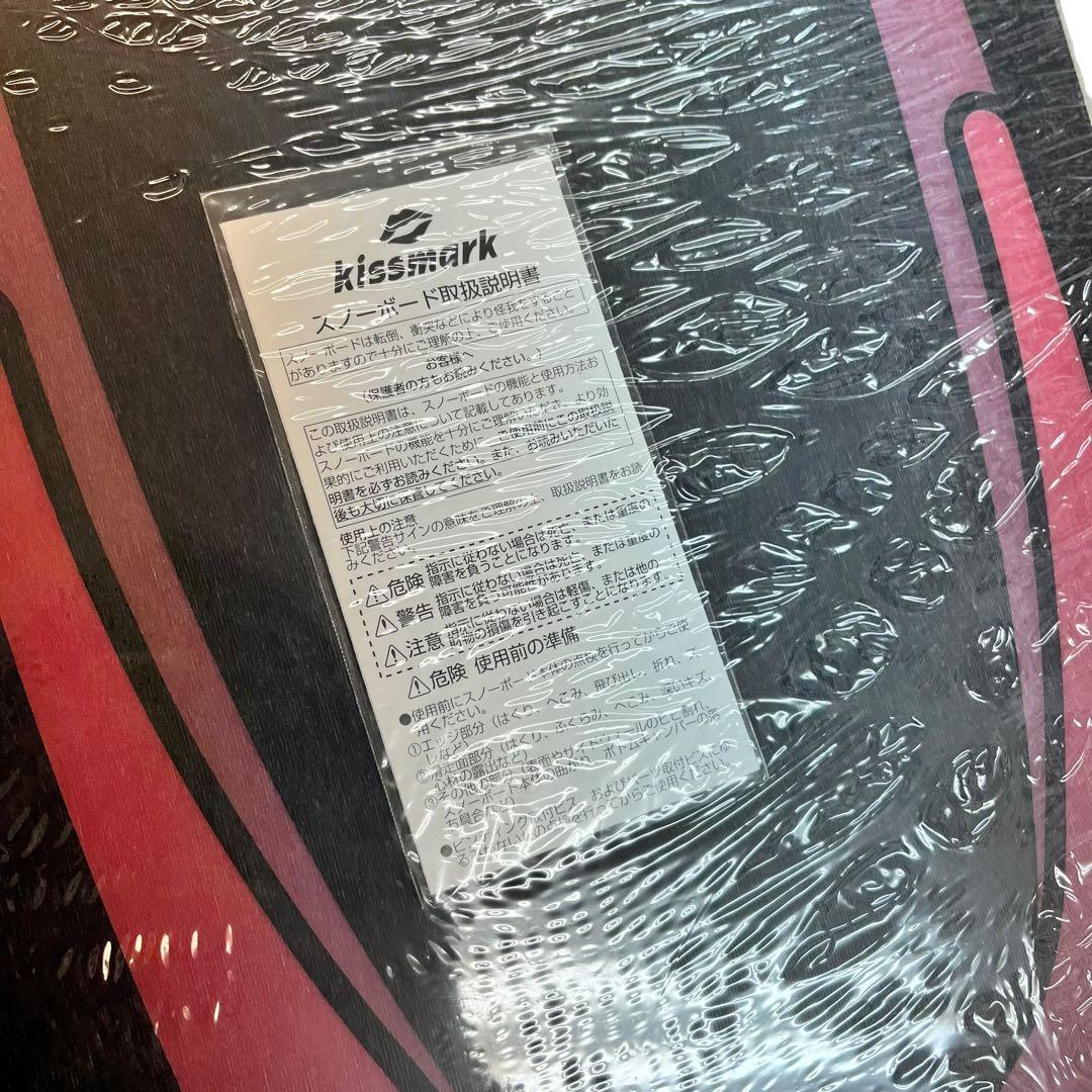 【新品未使用】kissmark REAL TRAP 160cm スノーボード